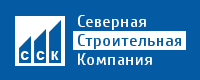 Северная строительная компания
